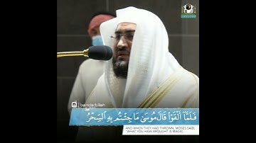 ْتلاوة حجازية تداوي القلوب والنفوس | للشيخ د. بندر بليلة من سورة يونس ~ من فجر ١ ربيع الأول ١٤٤٣هـ