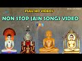 Non Stop Jain Songs @jainguruganesh