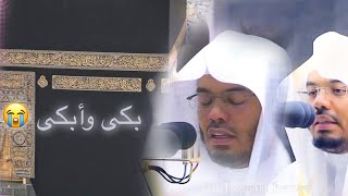 “ونادى نوح ابنه” عندها لم يتمالك د.ياسر الدوسري نفسه فبكى وأبكى المصلين | ليله 15 رمضان 1444هـ