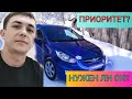 Нужен ли приоритет в Яндекс такси? / Expo Park / Такси Казань