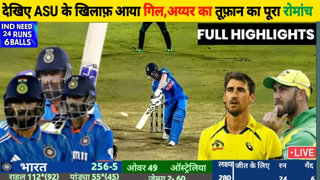 INDIA vs AUSTRALIA Second ODI Match Full Highlights Ind vs AUS 2nd ODI