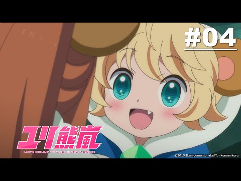 Yurikuma Arashi - Episode 04 [English Sub]