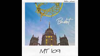 MT 109 - Basket