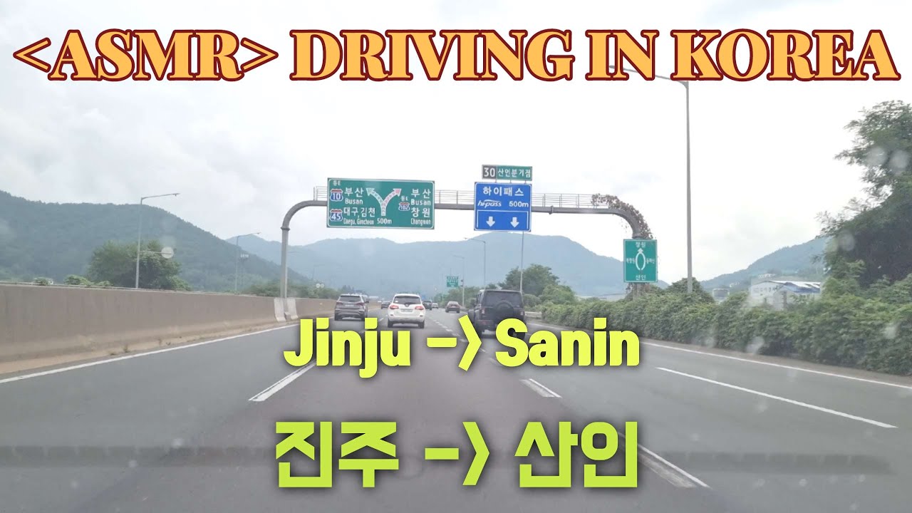 4K ASMR Korea Drive / (Шоссе) Дождливый день на дороге из Чинджу в Санин