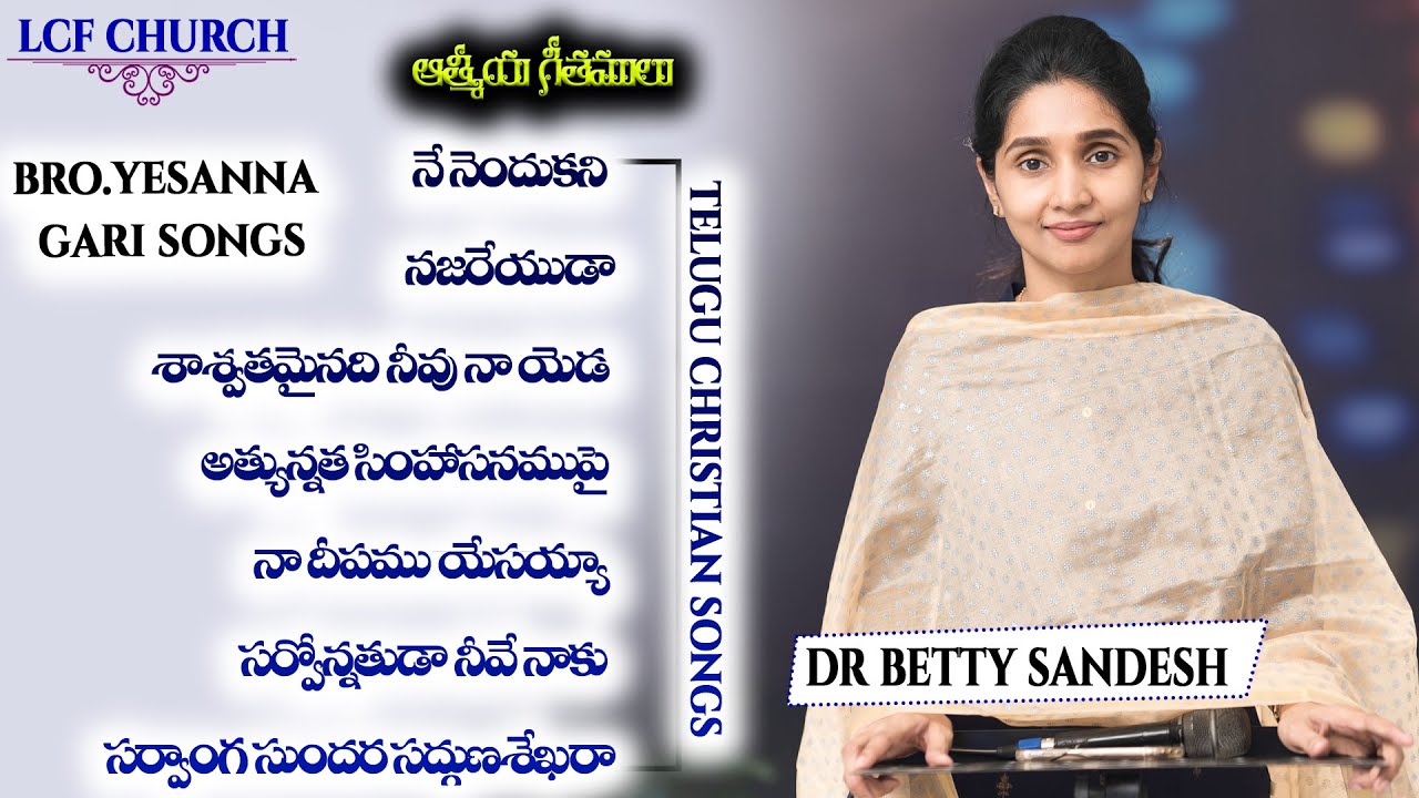 Telugu Christian  Bro Yesanna Garu Songs  JukeBox  Dr Betty Sandesh 