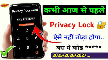 Security Question Ka Answer Kaise Pata Kare Former Teacher Name ? Privacy Password Teacher Name