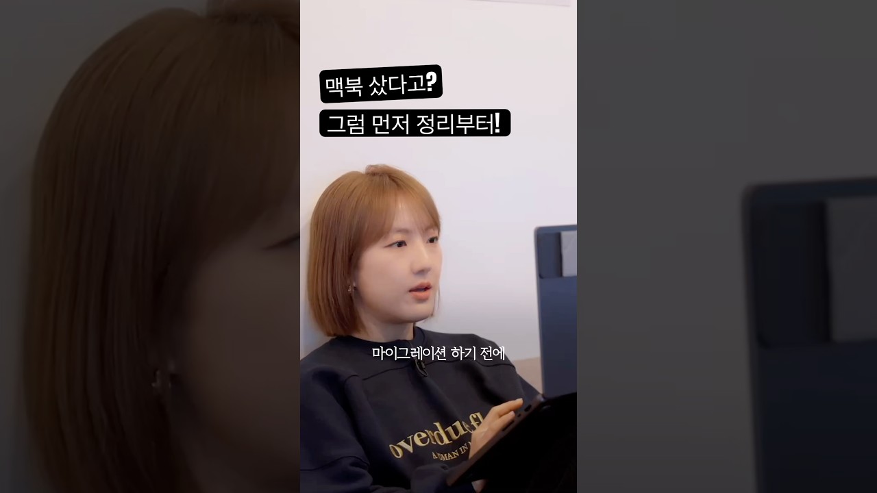 가장 티 안나지만, 가장 돈값하는 유료 앱