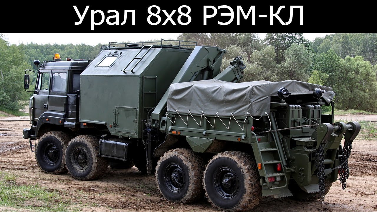 Урал шторм машина