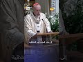 تصفيق حار للكاردينال روبرت ماكلروي بعد دعوته إلى تحر ك مدني لوقف الحرب غير الأخلاقية ضد إيران