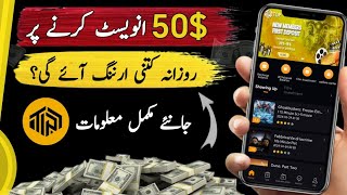 Top Global Film Earning Details - Top films Earning App - Top Films new online Earning App