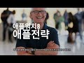 애플워치8 프로 출시전 캐드 파일 등장!! 더 커진 디자인 이제는 버툭튀!