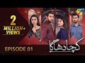 Kacha dhaga  episode 01  hina afridi usama khan mashal khan   2nd january 2023  hum tv