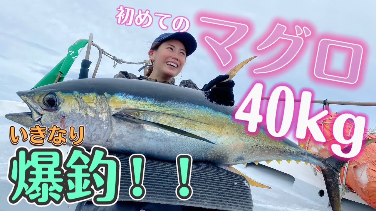 【大漁】巨大マグロ釣りすぎて、興奮が止まらなかった！