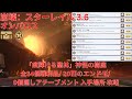 【崩壊：スターレイル 3.6】「オンパロス」「痕輝ける聖林」神悟の樹庭 全34個宝箱(戦利品)/ 20匹のエンドモ/ 9個隠しアチーブメント 入手場所 攻略 【Honkai: Star Rail】