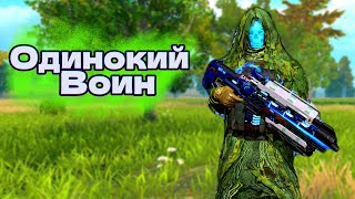 🌳Соло-Выживание-На-Стандарте🌳#лиос #ластисландофсурвивал #lios #lastislandofsurvival #ldrs #last