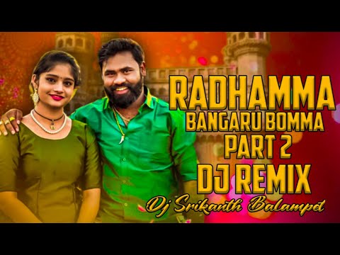 RADHAMMA BANGARU BOMMA PART 2 | NEW FOLK DJ | REMIX BY SRIKANTH