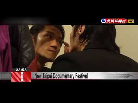 New Taipei International Documentary Month to show 33 films
