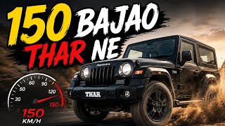 150 BAJAO THAR NE NEW HARYANVI SONG #song  screenshot 3