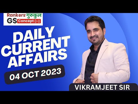 04 oct 2023 ( DAILY CURRENT AFFAIRS) #rg_gsconcept #gs #currentaffairstoday #currentaffairs2023 #gs