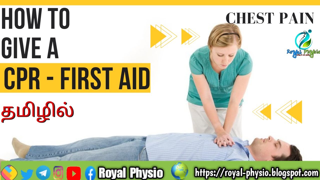 How to treat heart attack first aid I' tamil first aid training | How ...