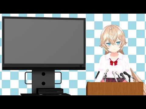 【ご報告】〇〇〇〇について緊急会見をおこないます。【Nero X'Fire/ネロクロスファイア】