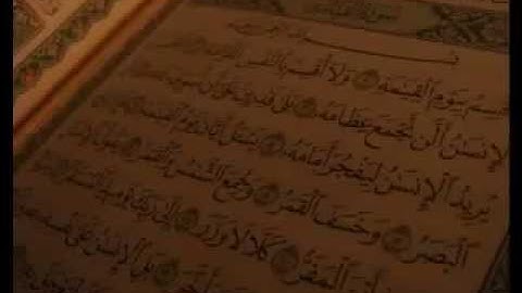 الشيخ ياسر الدوسري   سورة القيامه كاملة