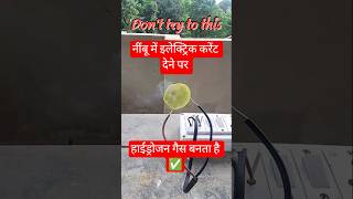 Pes Through A And Produces The .