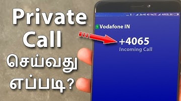 Private Call செய்வது எப்படி ? | Tamil Tech Factory