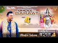 BHOLE DI BARAAT PART 4 MASTER SALEEM NEW SHIV BHAJAN 2023 MASTER MUSIC Shivratrispecial