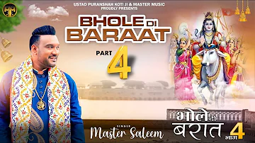 BHOLE DI BARAAT PART 4 || MASTER SALEEM || NEW SHIV BHAJAN 2023 || MASTER MUSIC #shivratrispecial