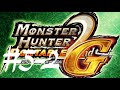 【りなくす】モンスターハンターポータブル 2nd G [PSP] - #5-2