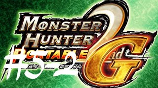 【りなくす】モンスターハンターポータブル 2nd G [PSP] - #5-2