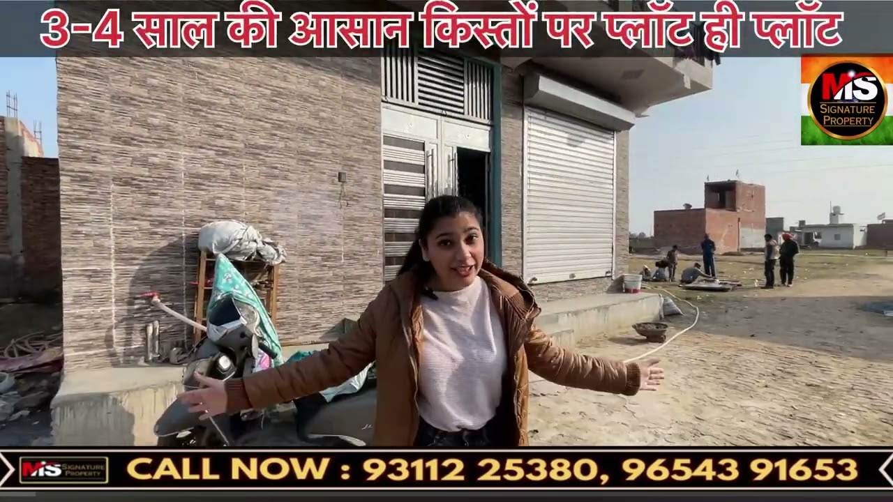 दिल्ली NCR में प्लॉट/प्रॉपर्टी लेना हुआ बेहद आसान II बिना ब्याज की किस्तों में प्रॉपर्टी पाये.