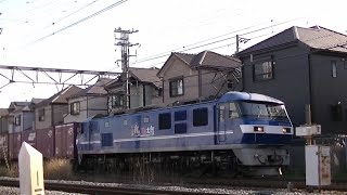EF210-4号機牽引コンテナ貨物列車 JR品鶴線・武蔵野線新川崎－鶴見にて