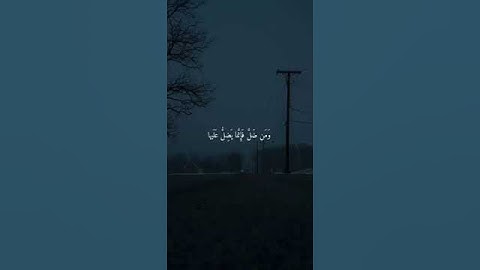 سورة الاسراء|القارئ:عبدالعزيز الغويري