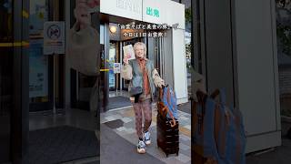 【大食い女の出雲旅】出雲そばと美食の旅で1日出雲旅