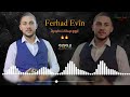 اجمل دبكات كردية ـ فرهاد افين ـ   اغاني اعراس عفرين الجديدة في شهبا