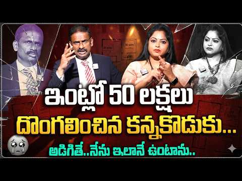 నా కూతురు పెళ్ళి ఆగిపోయింది సార్..| Andamaina Jeevitham | Dr. Kalyan Chakravarthy |Best Moral Videos