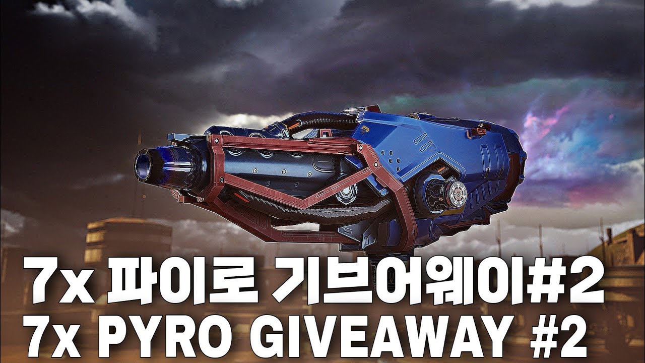 Pyro War Invi 워로봇 7x 파이로 기브어웨이2/War Robots 7x PYRO Giveaway2 #WRwinPyro2 - YouTube