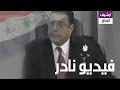 شاهد جرأة وشجاعة محامي مصري الجنسية أثناء دفاعه عن صدام حسين