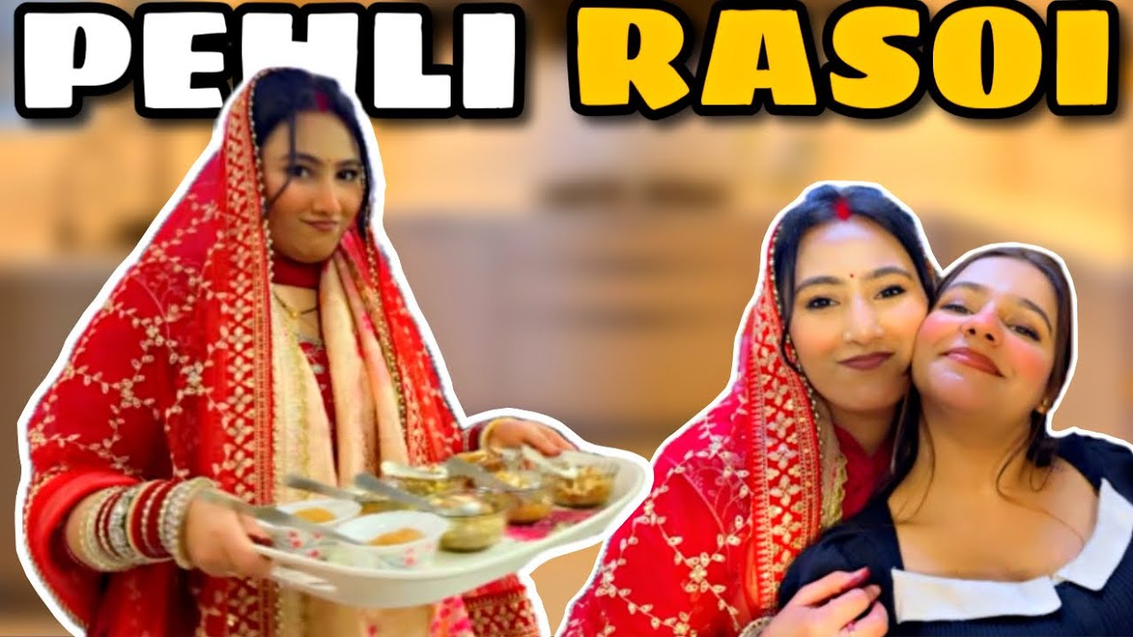 Pehli Rasoi || First Rasoi after Marriage || New Gifts 