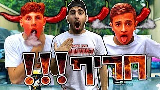 האחרון ששותה מים - עולה לגמר על 5,000 שקל! (חצי גמר אחרון!)