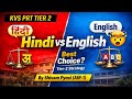 Don’t Make This Mistake ⚠️ KVS PRT Tier-2 Language Selection Guide || #kvsprt 