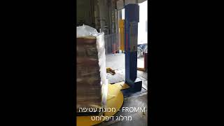 מרלוג דיפלומט FS360 FROMM | אריז פתרונות סימון ואריזה