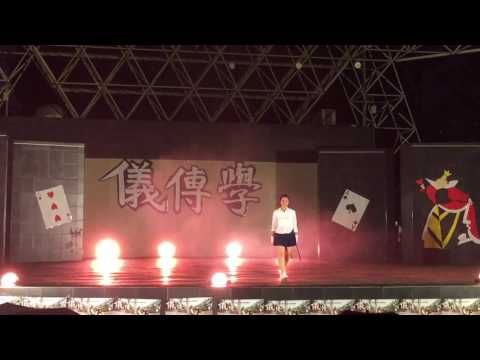 大同成發-大同儀隊