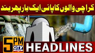 Water Shortage Hits Karachi | Sad News For Karachi Citizens | 5 PM News Headlines | GTV News