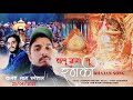 Balu naga tu ronki kamru nag special2023 singer kishor thakur