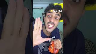 لما حد يقولك هات واحدة شيبسي??