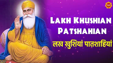 Lakh Khushian Patshahian | Harshdeep Kaur | Guru Nanak Song | Guru Nanak Jayanti 2021| Bhakti Prem