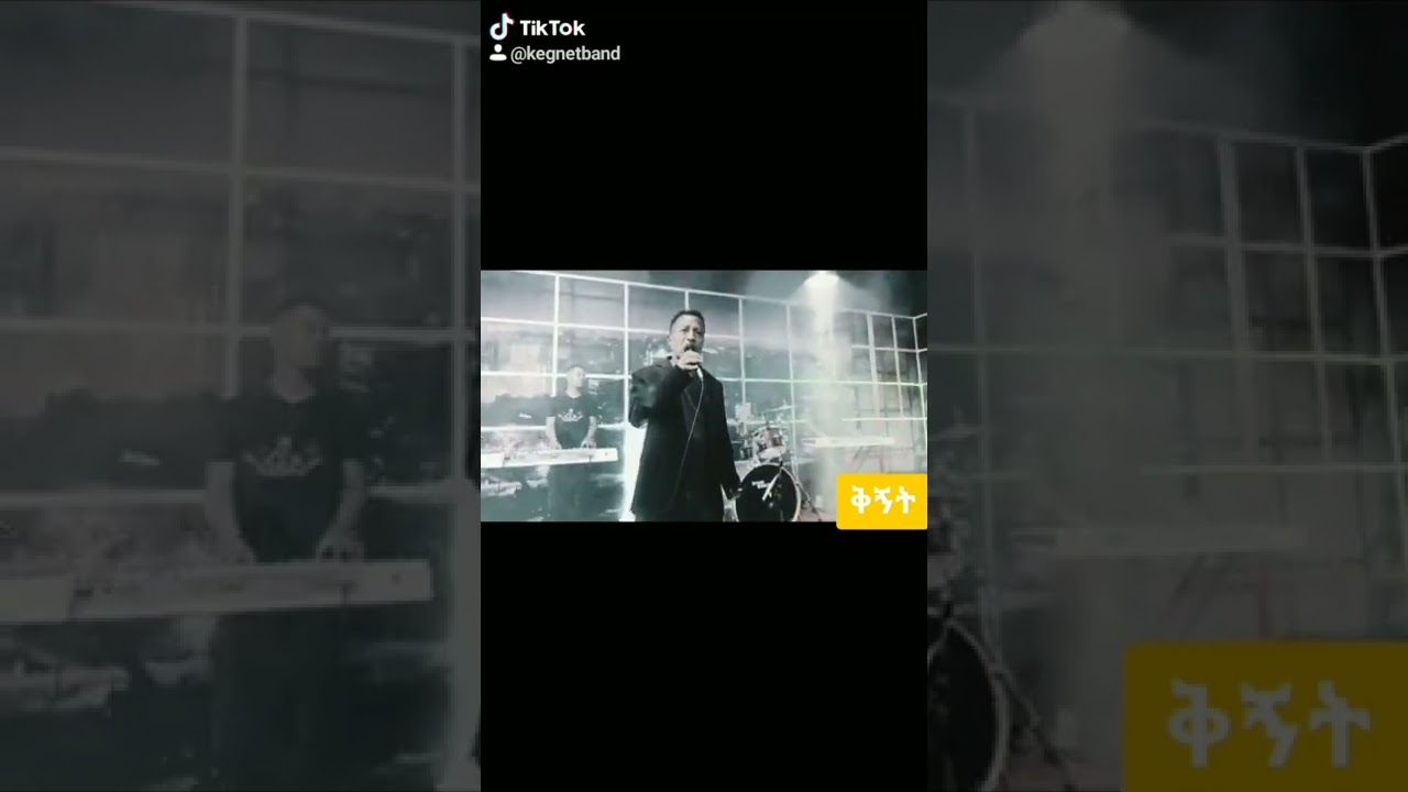 hayeleyesuse girema ye hode ajete